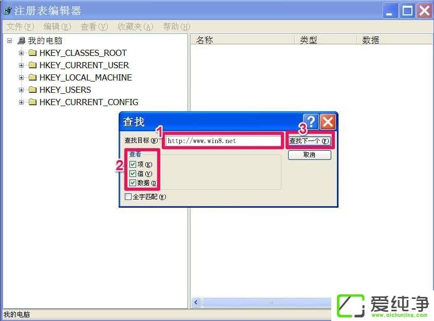 WindowsXPg[퓲޸ôk