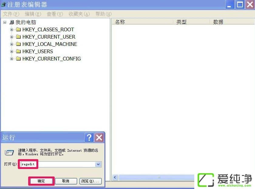 WindowsXPg[퓲޸ôk