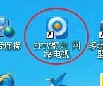 WindowsXPPPAP.exeʲôPPAP.exe΄h