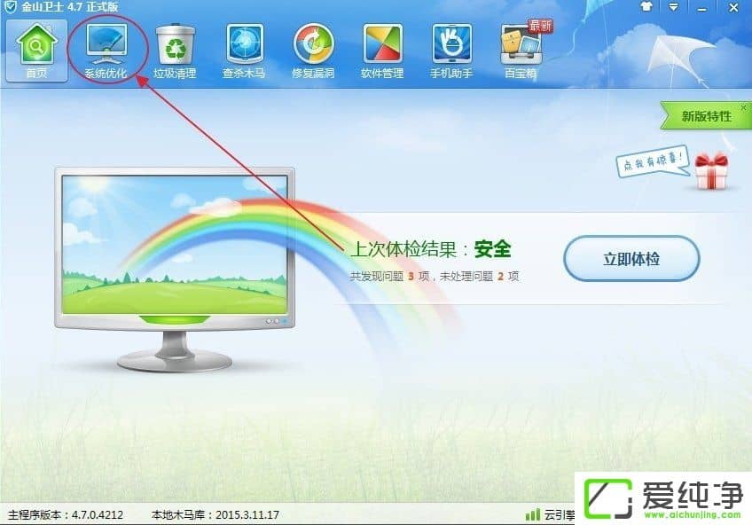 WindowsXPPPAP.exeʲôPPAP.exe΄h