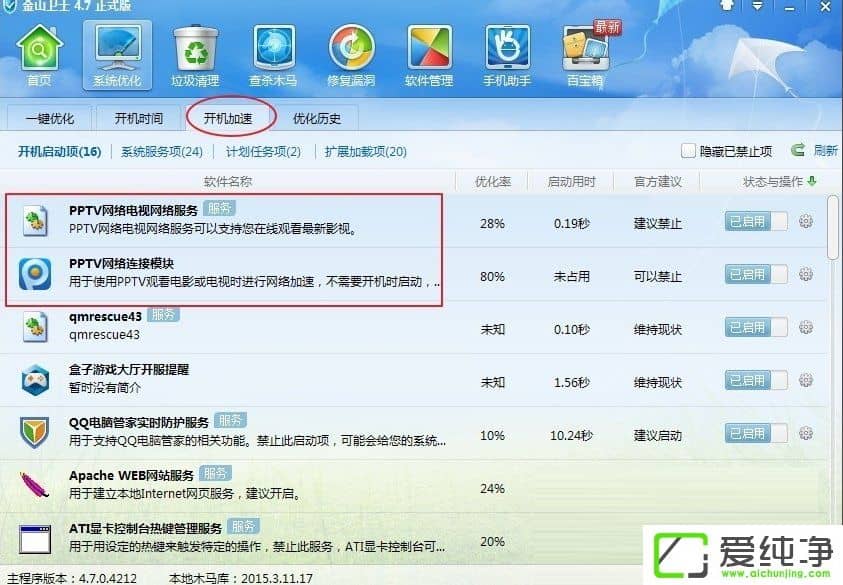 WindowsXPPPAP.exeʲôPPAP.exe΄h