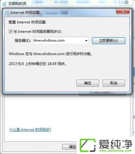 Win7ϵy(tng)ͬr(sh)ge(cu)ôQ