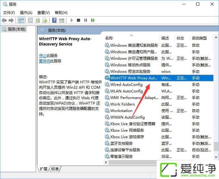 Windows10odhcp(w)ôk