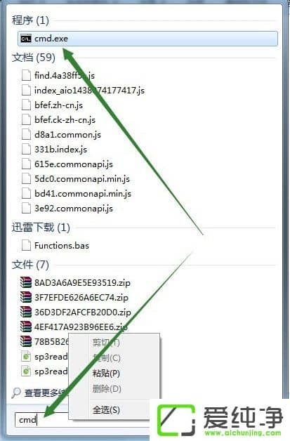w7ƄInstallerļAķ