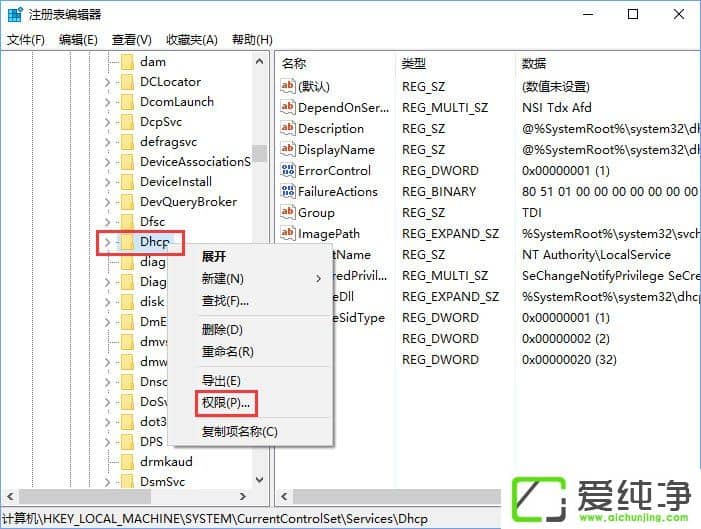 Windows10odhcp(w)ôk