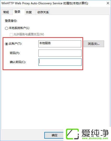 Windows10odhcp(w)ôk