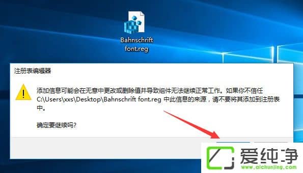 W10ΌĬJ(rn)wO(sh)ÞBahnschriftw