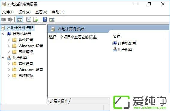 W10純凈版創(chuàng)意者更新家庭版如何加入組策略?