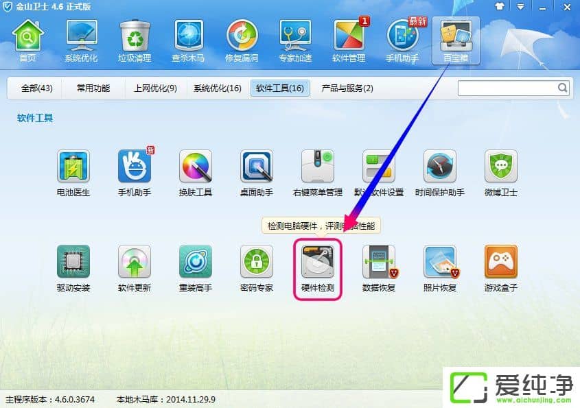w7鿴CPUضȵķ