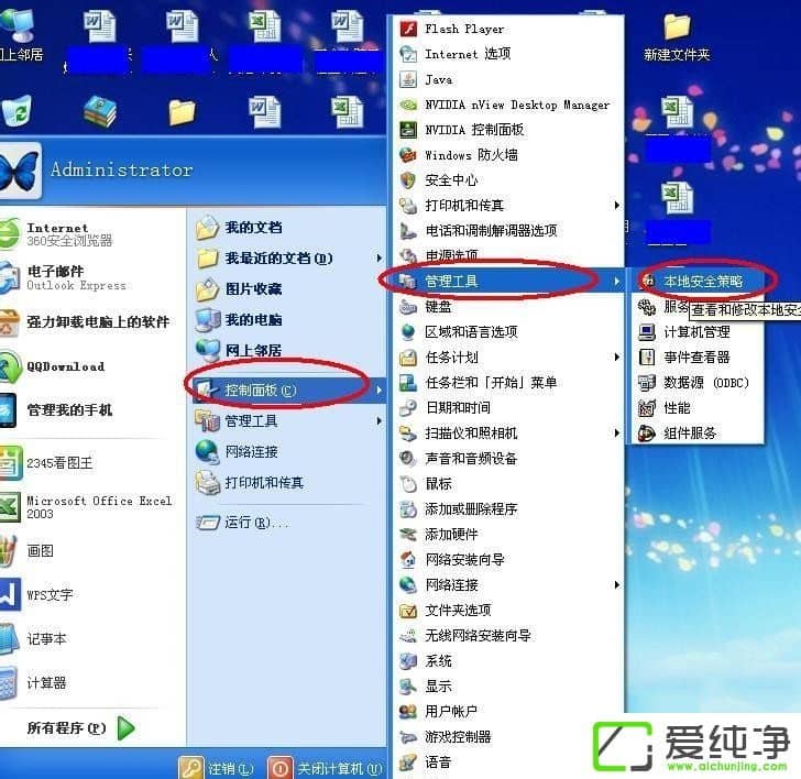 WindowsXPo(qun)ʹþW(wng)j(lu)YԴôk