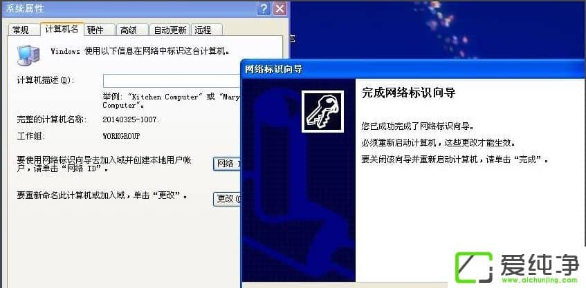 WindowsXPo(qun)ʹþW(wng)j(lu)YԴôk