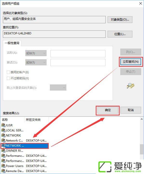 Windows10odhcp(w)ôk
