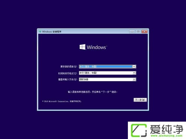 2017ghost win10 64λϵy(tng)