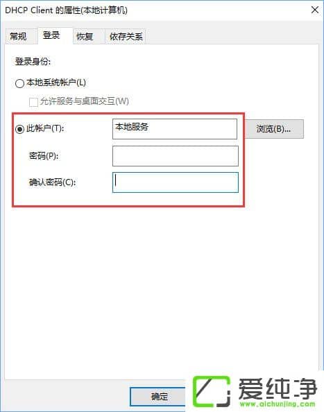 Windows10odhcp(w)ôk