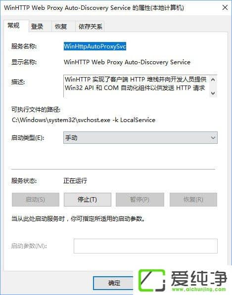 Windows10odhcp(w)ôk