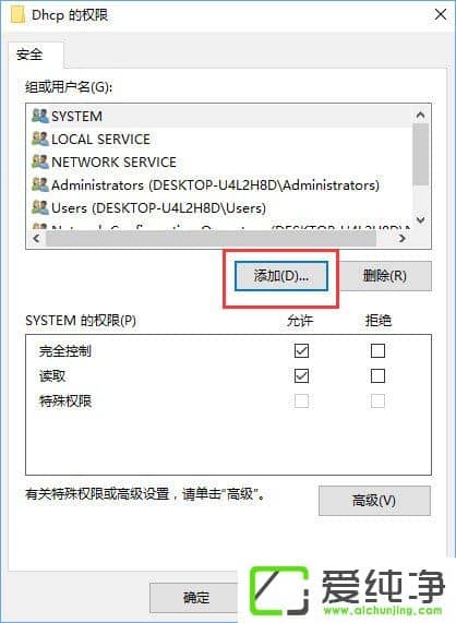 Windows10odhcp(w)ôk