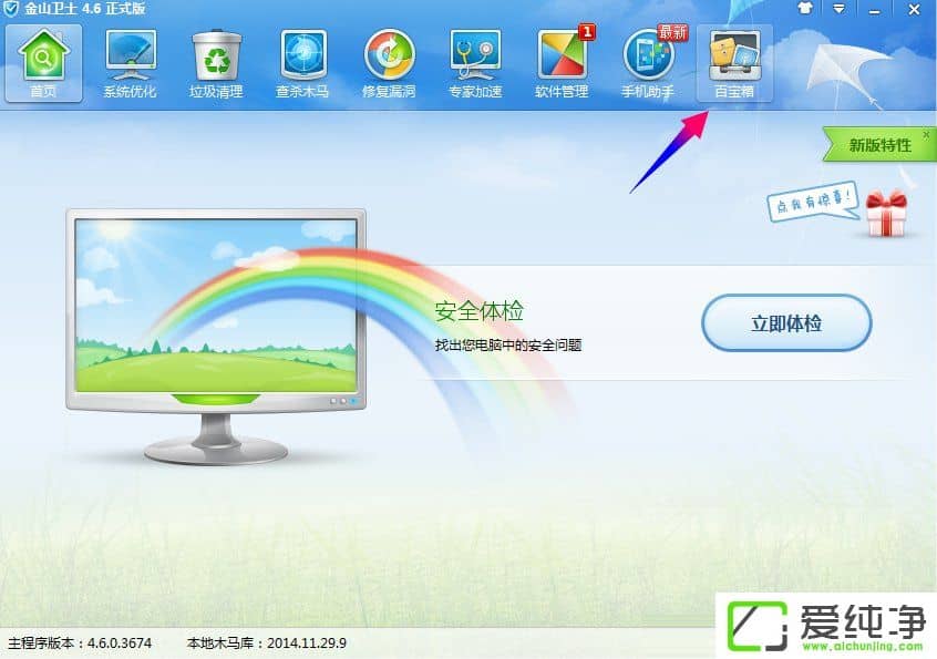 w7鿴CPUضȵķ
