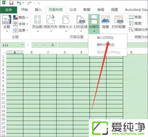 ExcelδӡֱExcelӡֱ̳