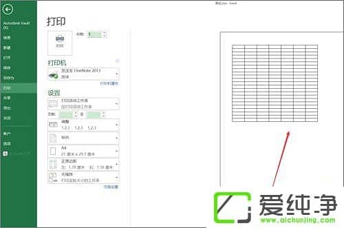 ExcelδӡֱExcelӡֱ̳
