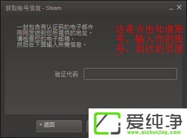 Steamӛ~̖(ho)ܴaôkSteamһصܴaķ