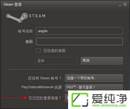 Steamӛ~̖(ho)ܴaôkSteamһصܴaķ