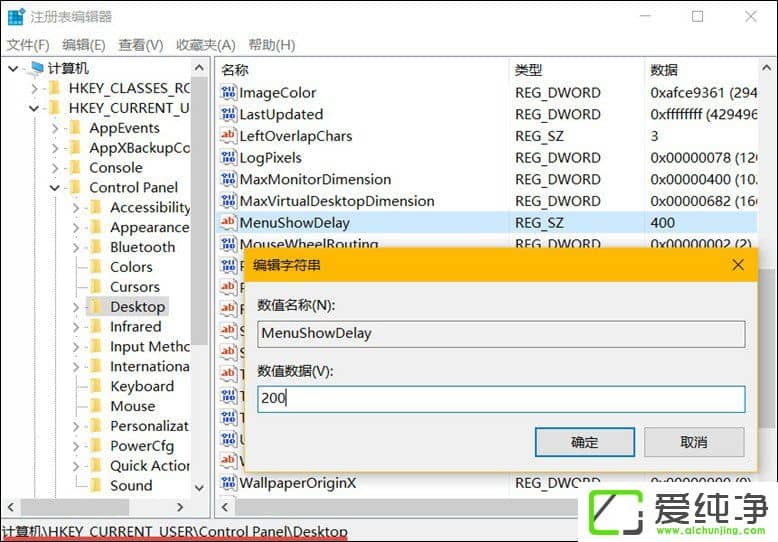 W10Xμӿˆ@ʾٶ