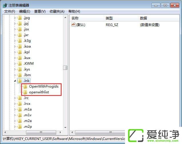 w7ޏ(f)exeļP(gun)(lin)e`