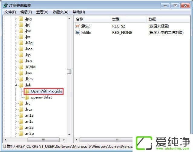 w7ޏ(f)exeļP(gun)(lin)e`