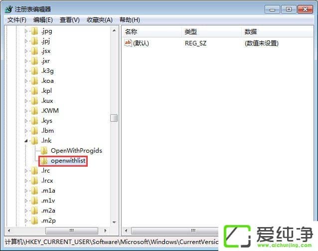 w7ޏ(f)exeļP(gun)(lin)e`