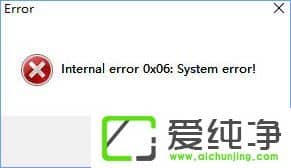 W10m4(bo)e(cu)internal error 0x06:System errorôk