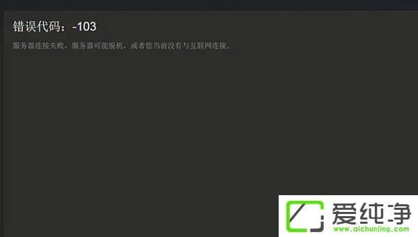 Steamʾe(cu)`a103ôkSteamʾe(cu)`a103ĽQ
