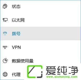 W10挒o(w)Bʾ{(dio)ƽ{(dio)(bo)һ(g)e(cu)`ôQôQ