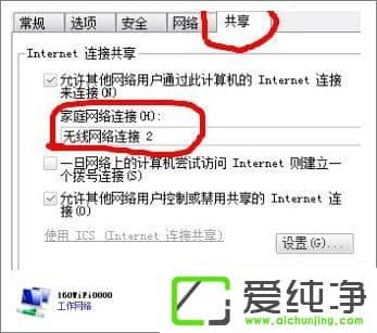 160WiFio_côk160WiFio_cĽQ