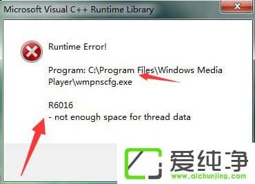 w7ϵy(tng)ʾruntime errorôQ