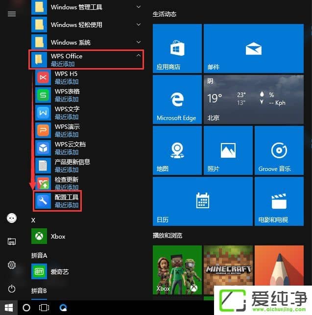 W10ϵy(tng)(jng)WPScôkW10ôP]WPSc