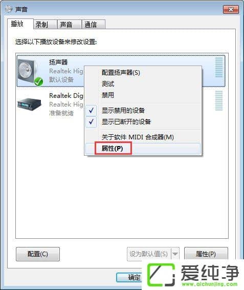 w7ϵy(tng)audiodg.exeռcpuôk