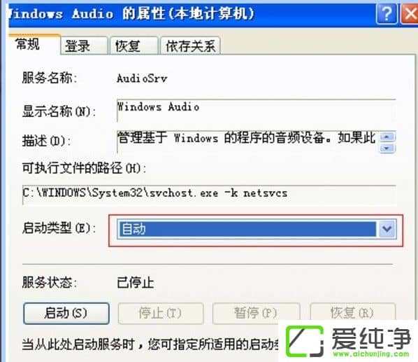 WindowsXPҲlO(sh)ĽQ