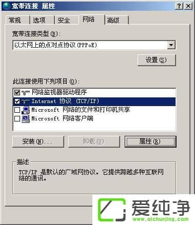ʹOpenDNSQDNSٳ֣