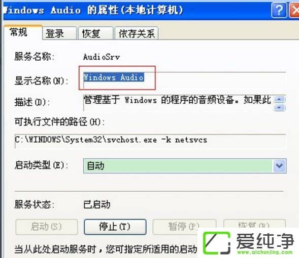 WindowsXPҲlO(sh)ĽQ