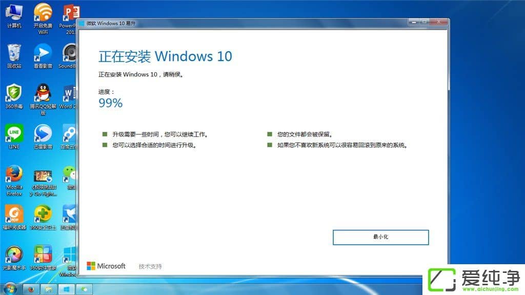 Win7ϵy(tng)ʹ(j)W10濨99%ôk
