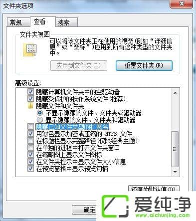 w7系統(tǒng)修復(fù)exe文件關(guān)聯(lián)的方法