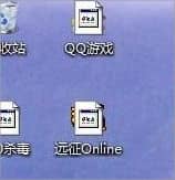 w7系統(tǒng)修復(fù)exe文件關(guān)聯(lián)的方法