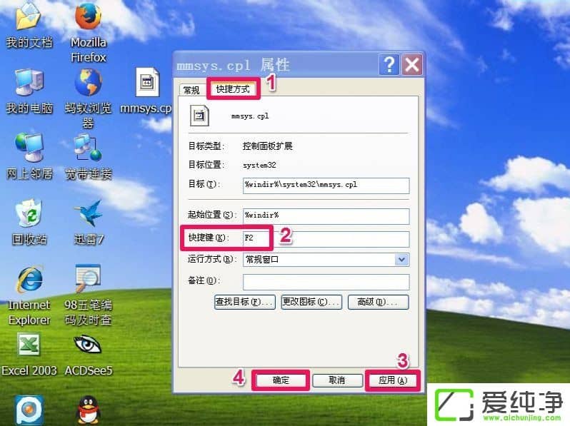 WindowsXPXoIôO