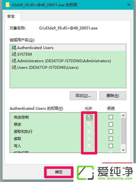 W10XLOLʾGʧd3dx9 39.dllļôk