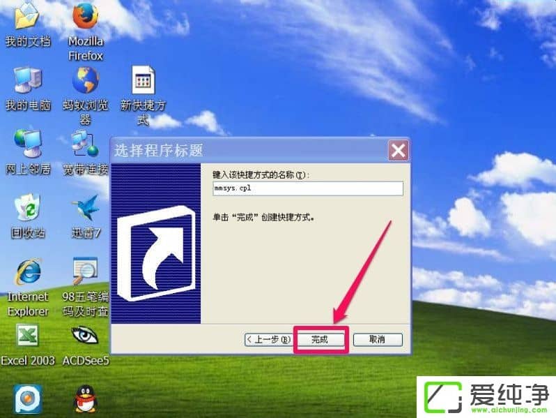 WindowsXPXoIôO
