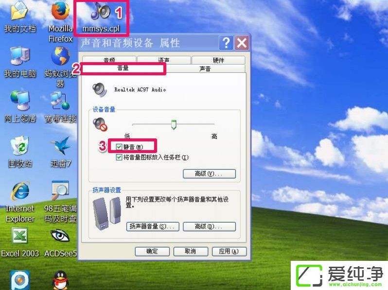 WindowsXPXoIôO