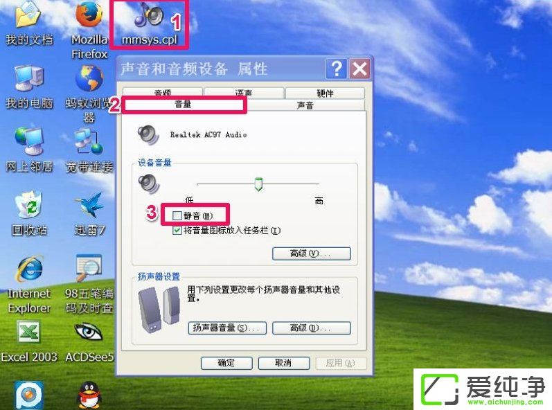 WindowsXPXoIôO