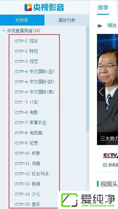 CNTV͑ôʹãCNTV͑ʹý̳