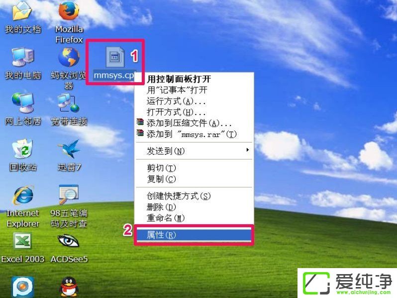 WindowsXPXoIôO