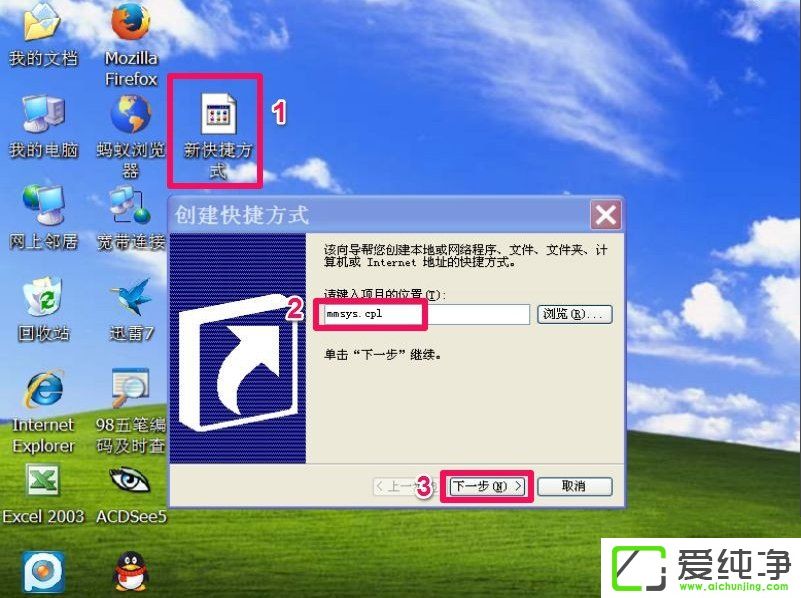 WindowsXPXoIôO